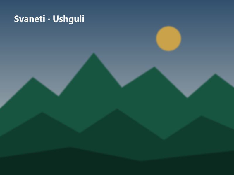 სვანური კოშკები უშგულში